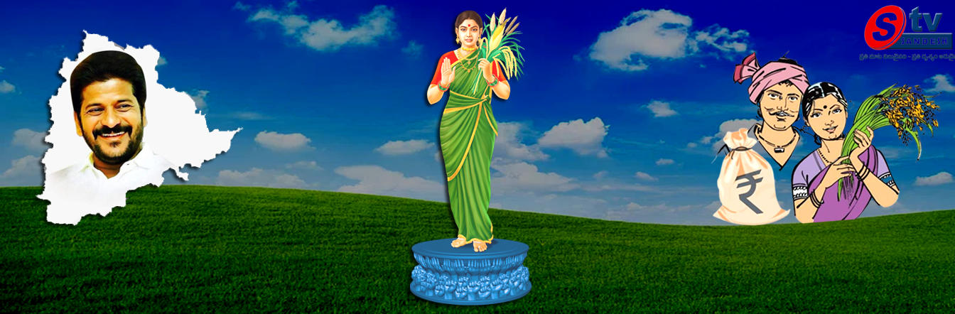 రైతులకు సర్కార్ ఉగాది కానుక: మార్చి 22 నుంచి ఒకే విడతలో ₹3,590 కోట్ల 'రైతు భరోసా'!